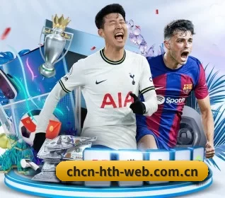 华体会体育官网首页 APP 界面