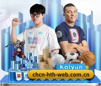 华体会体育官网首页 APP